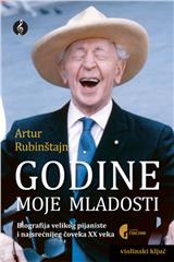 Godine moje mladosti